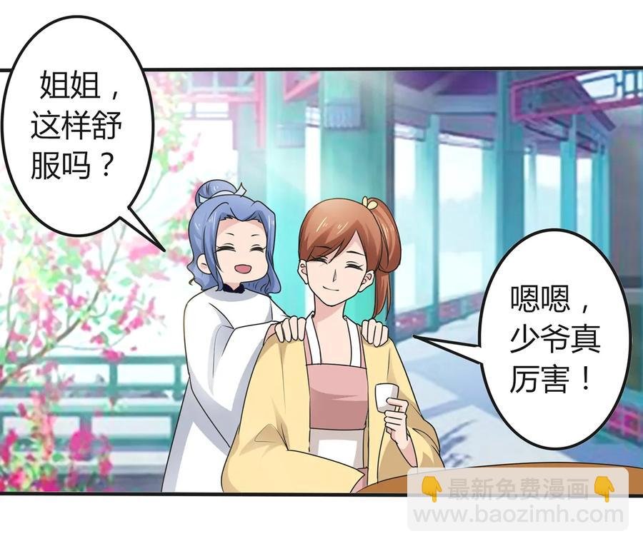 274 想当年
