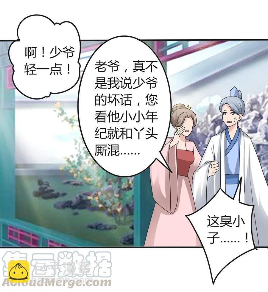 274 想当年