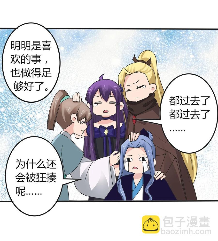 274 想当年