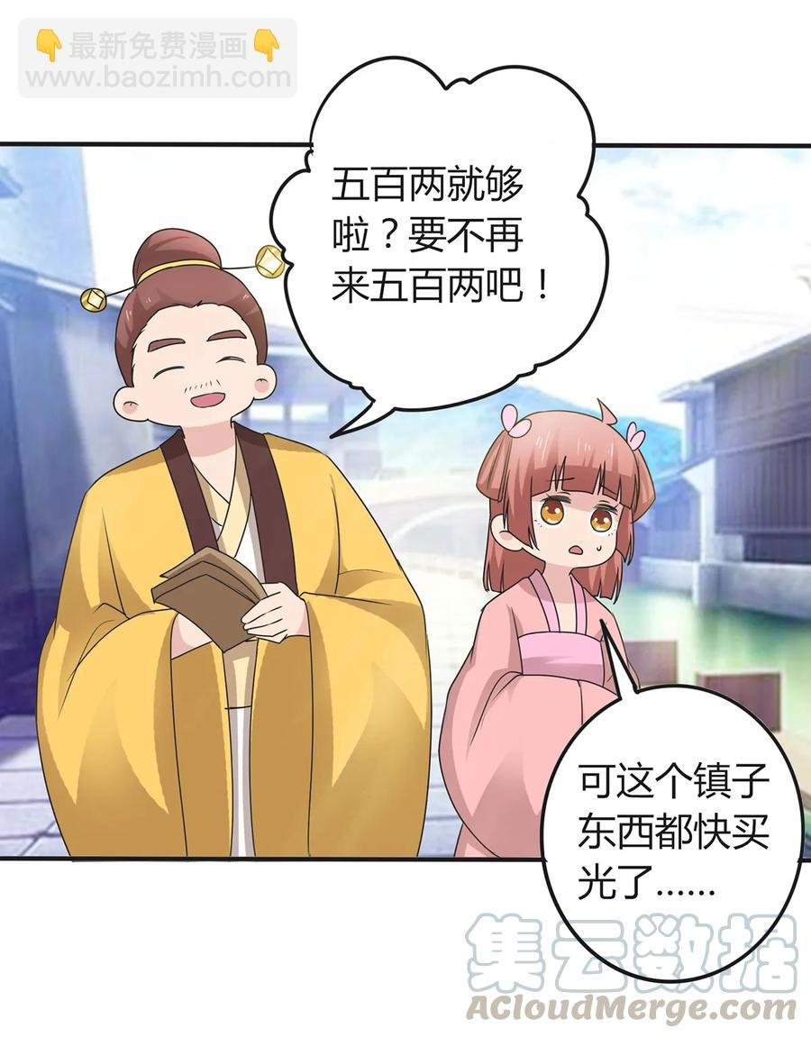 274 想当年