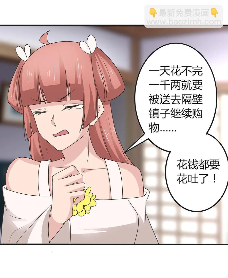 274 想当年