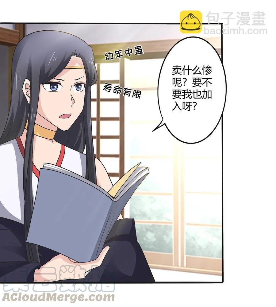 274 想当年
