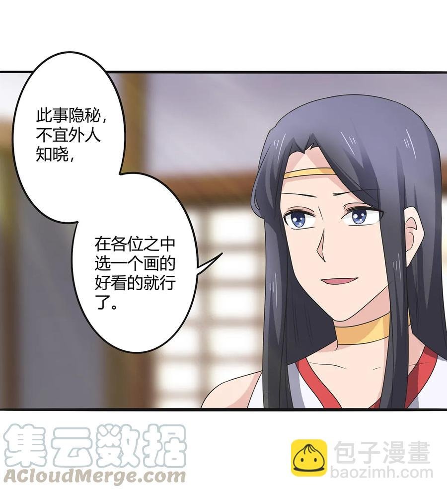 274 想当年