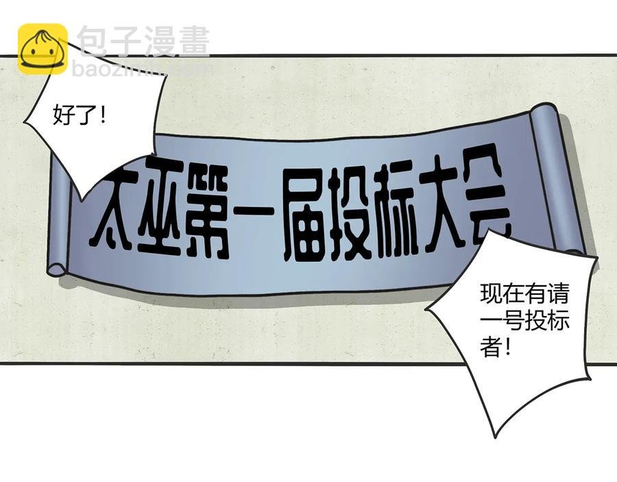 275 选择图案