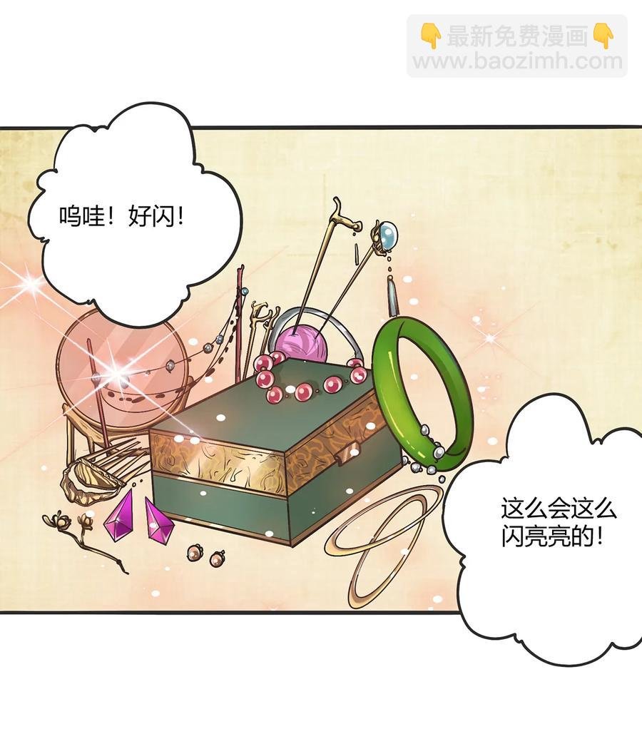 275 选择图案