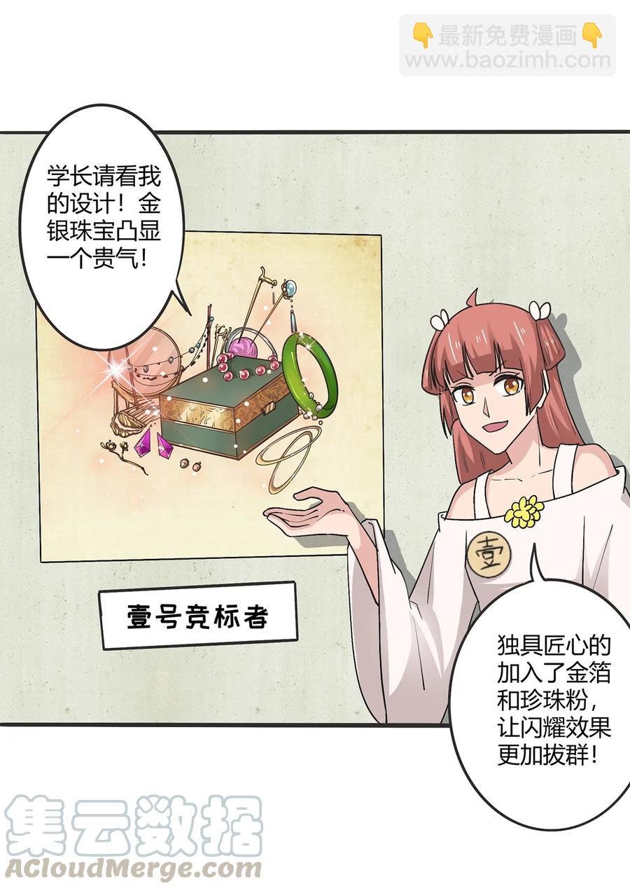 275 选择图案