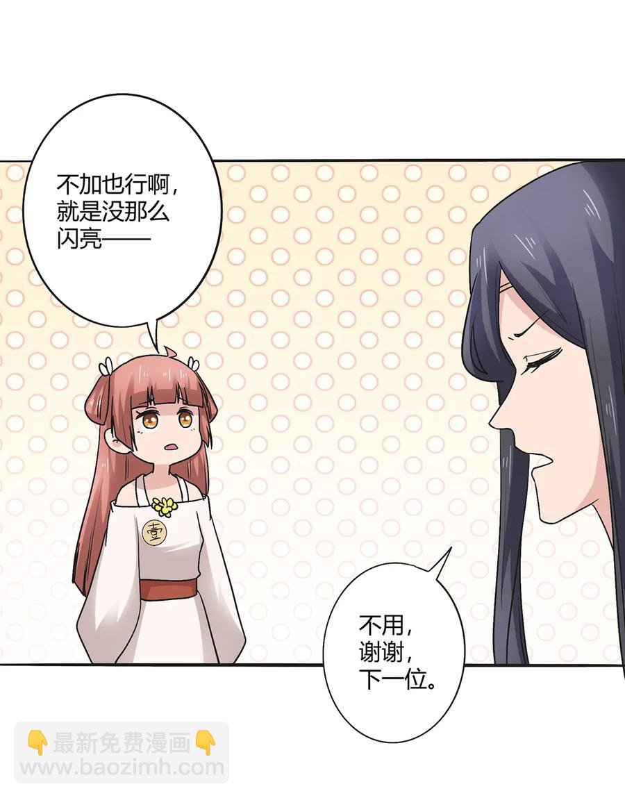 275 选择图案