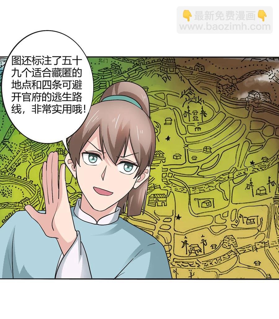 275 选择图案