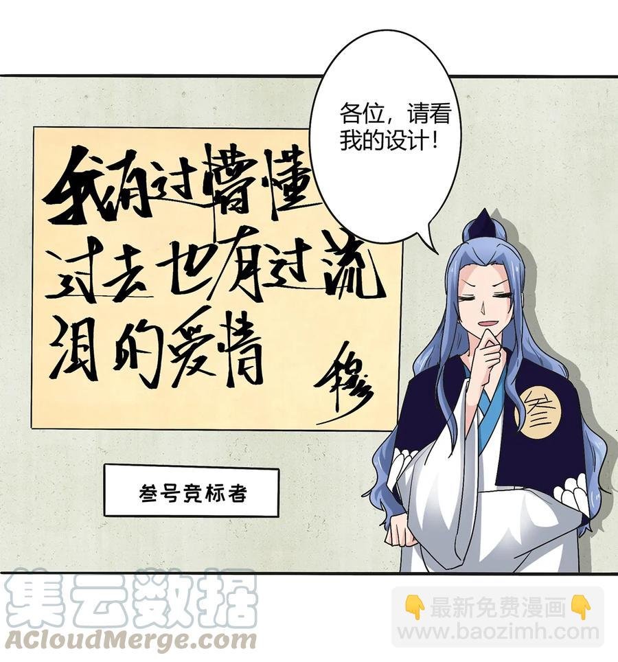 275 选择图案