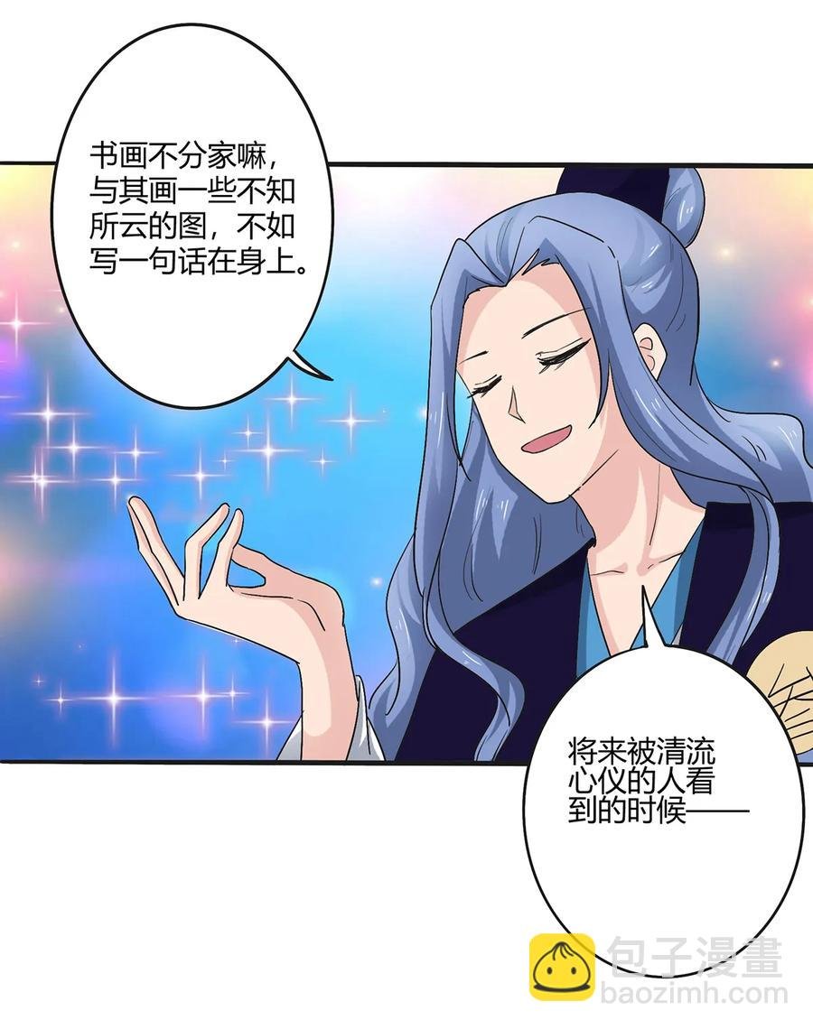 275 选择图案