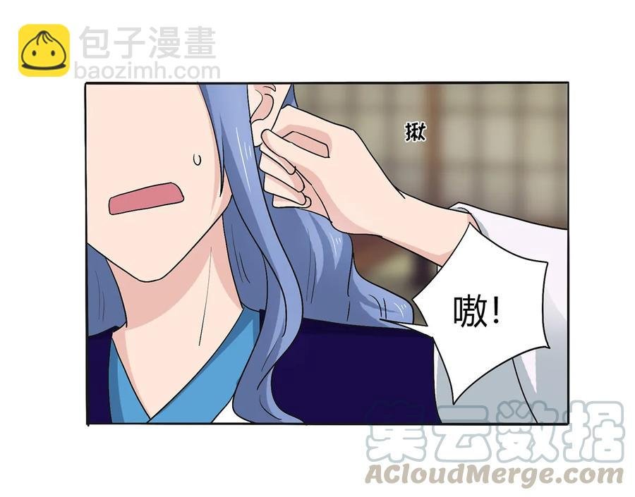 275 选择图案