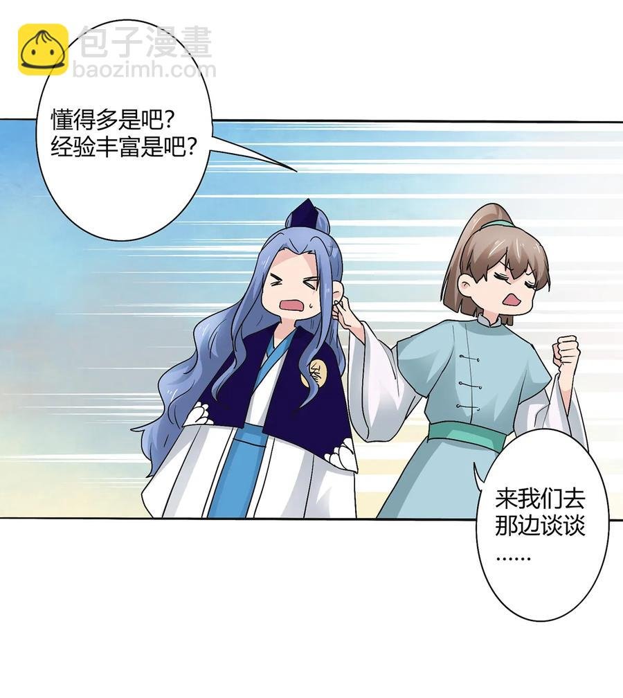 275 选择图案