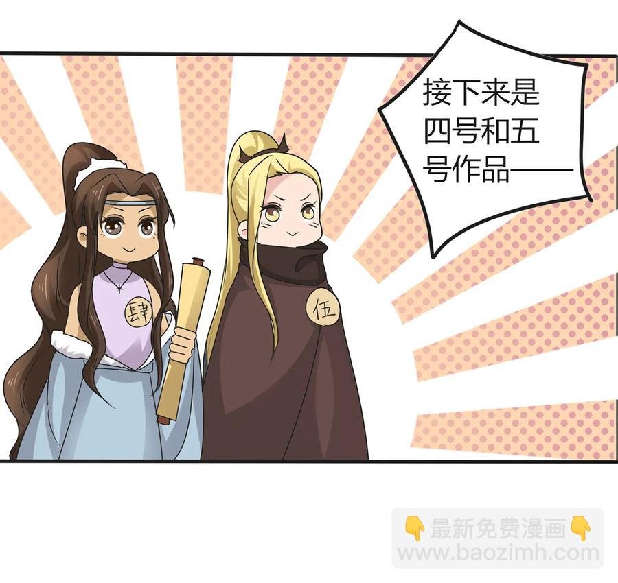 275 选择图案