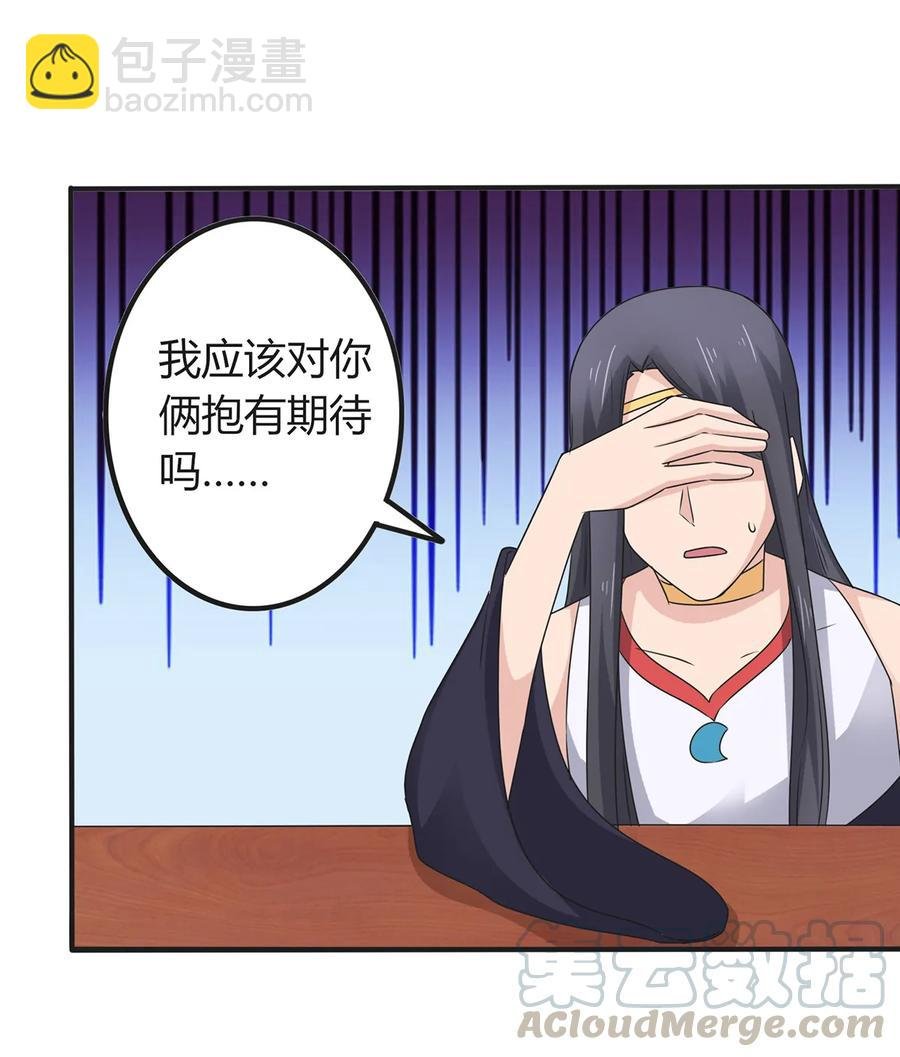 275 选择图案