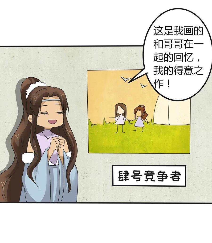 275 选择图案