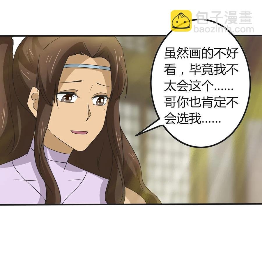275 选择图案