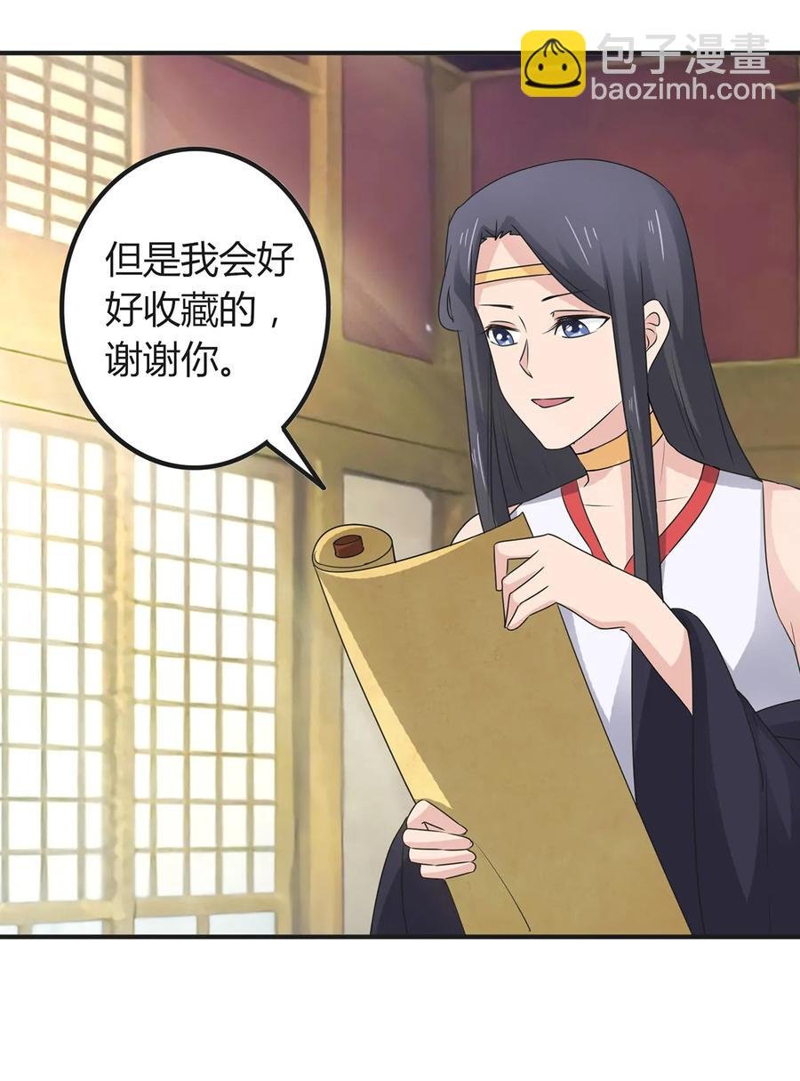 275 选择图案