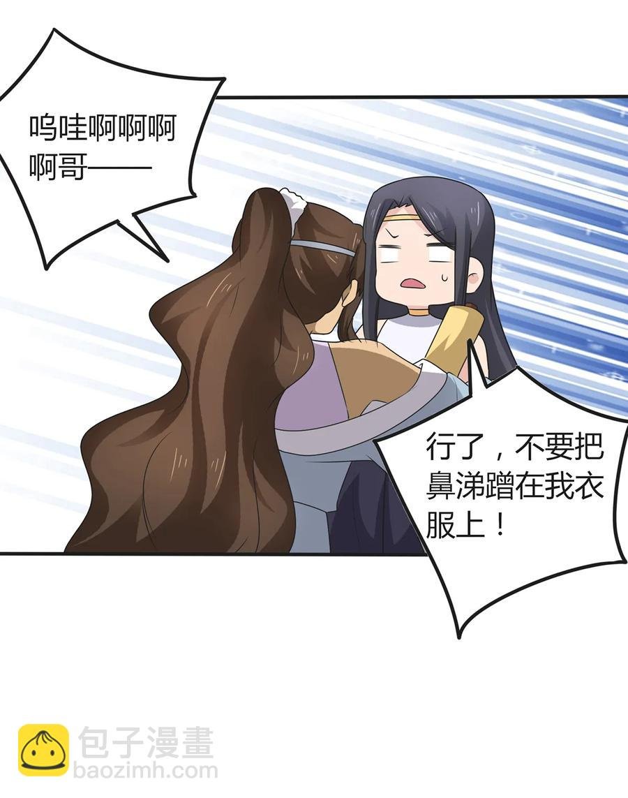 275 选择图案