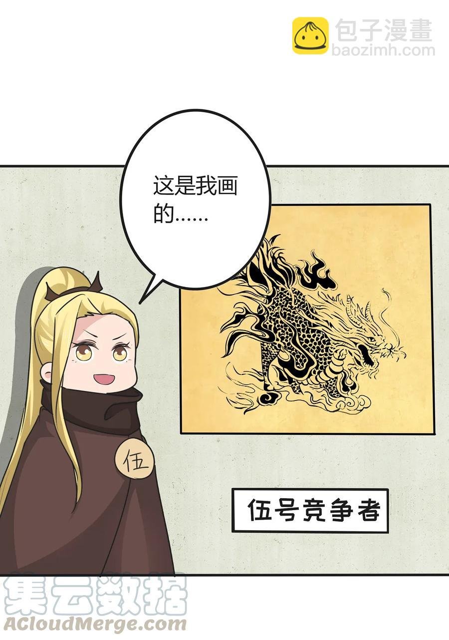 275 选择图案