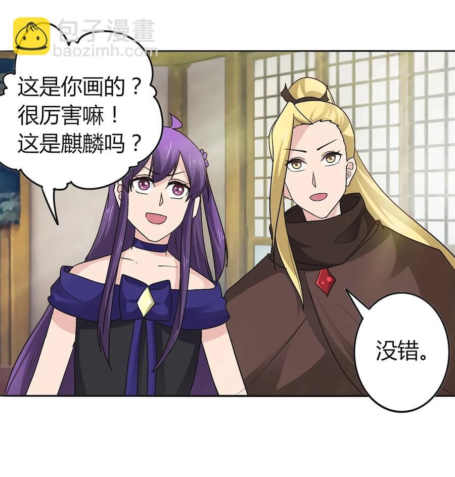 275 选择图案