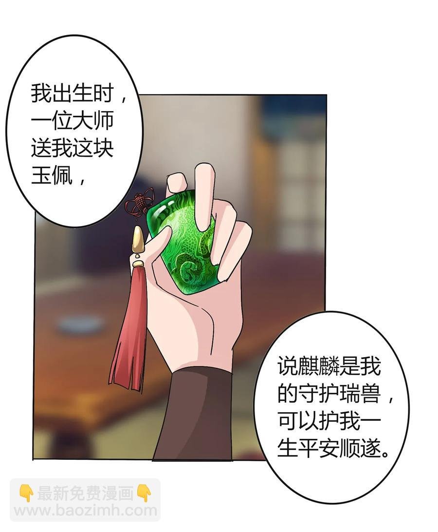 275 选择图案