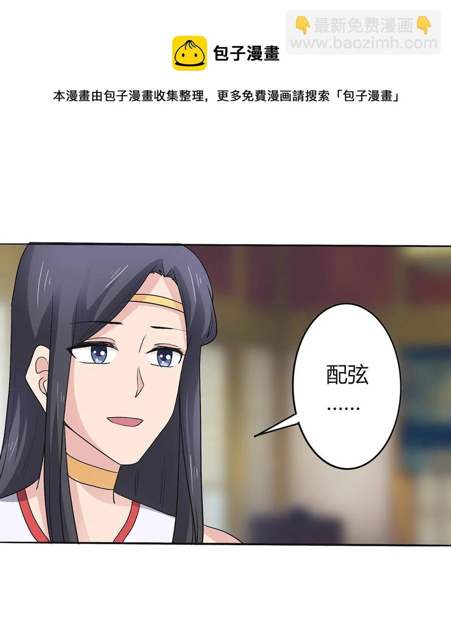 275 选择图案