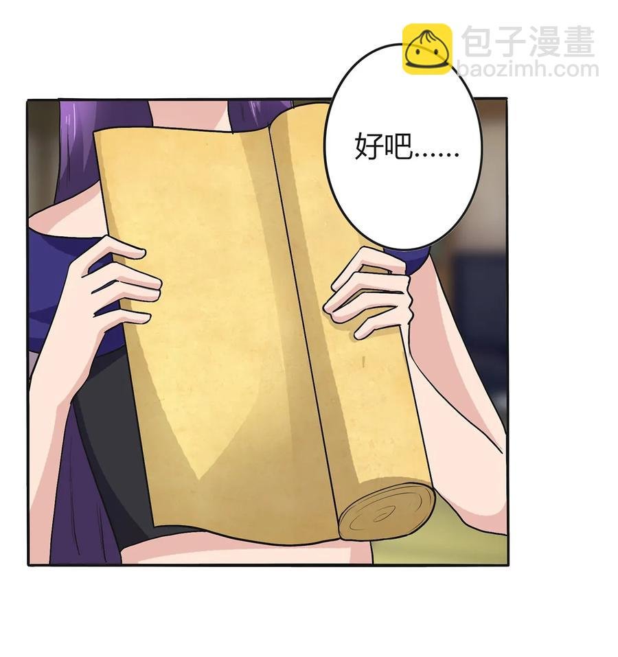 275 选择图案