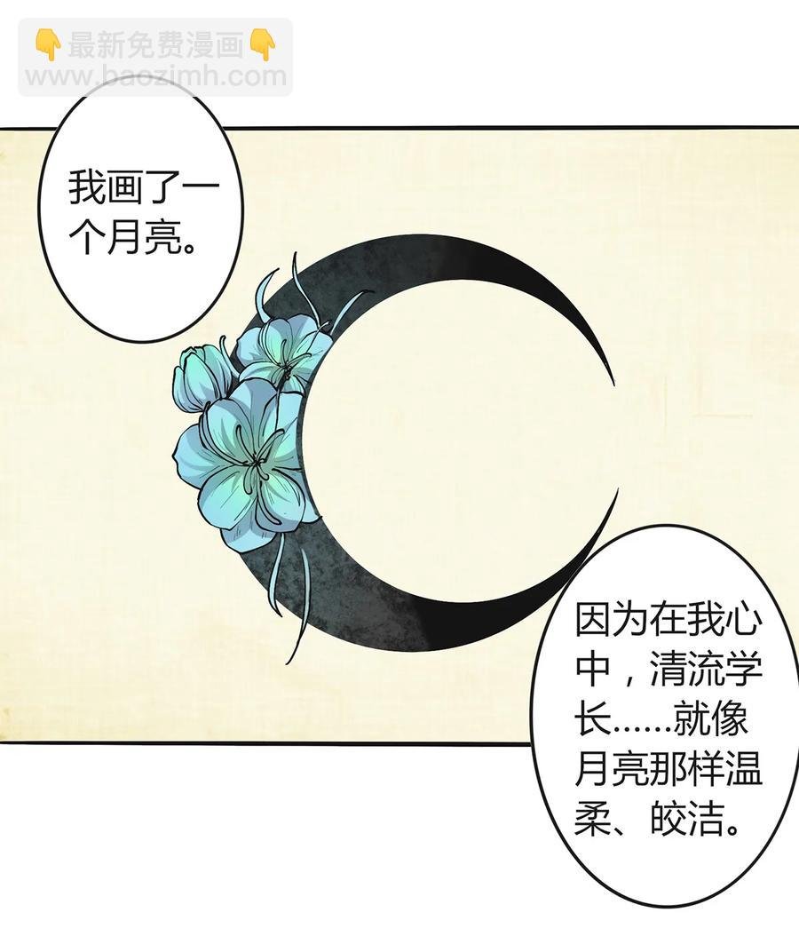 275 选择图案