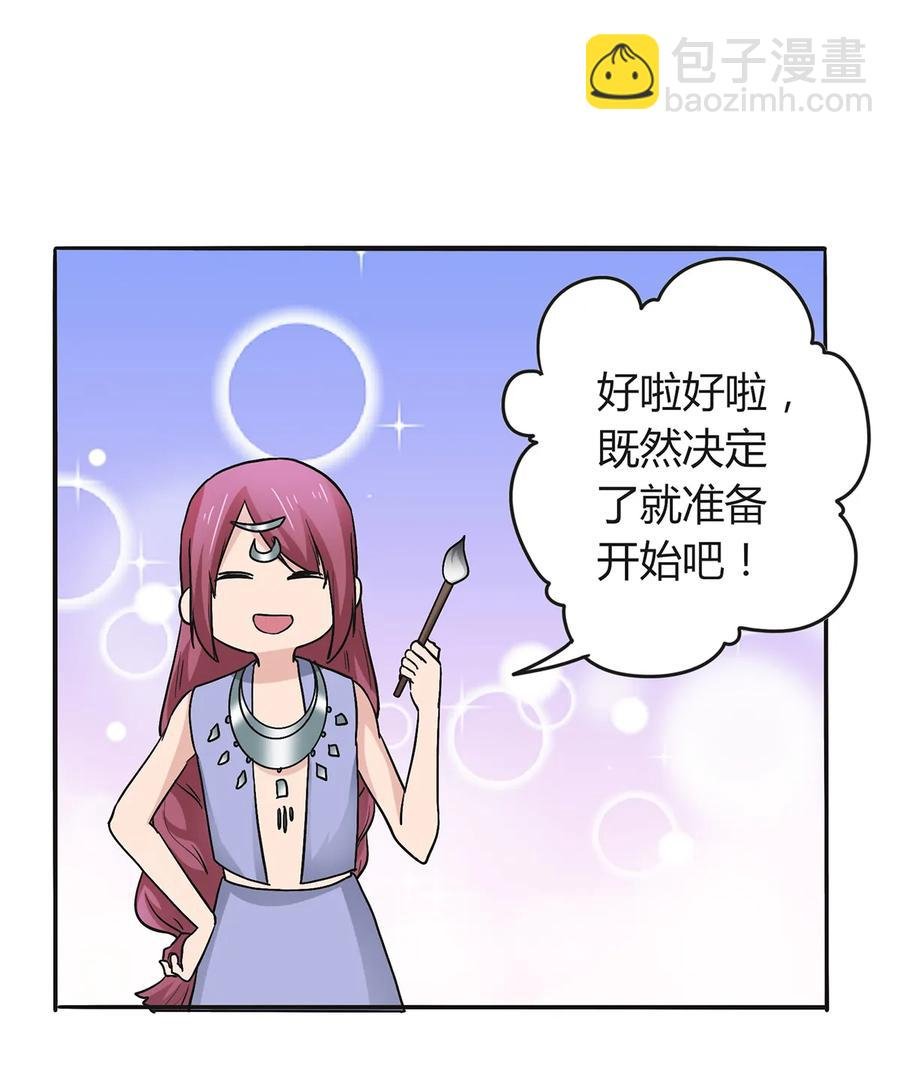 275 选择图案