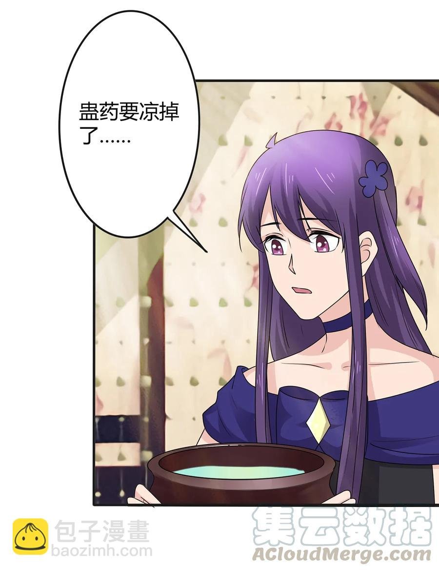 276 解蛊