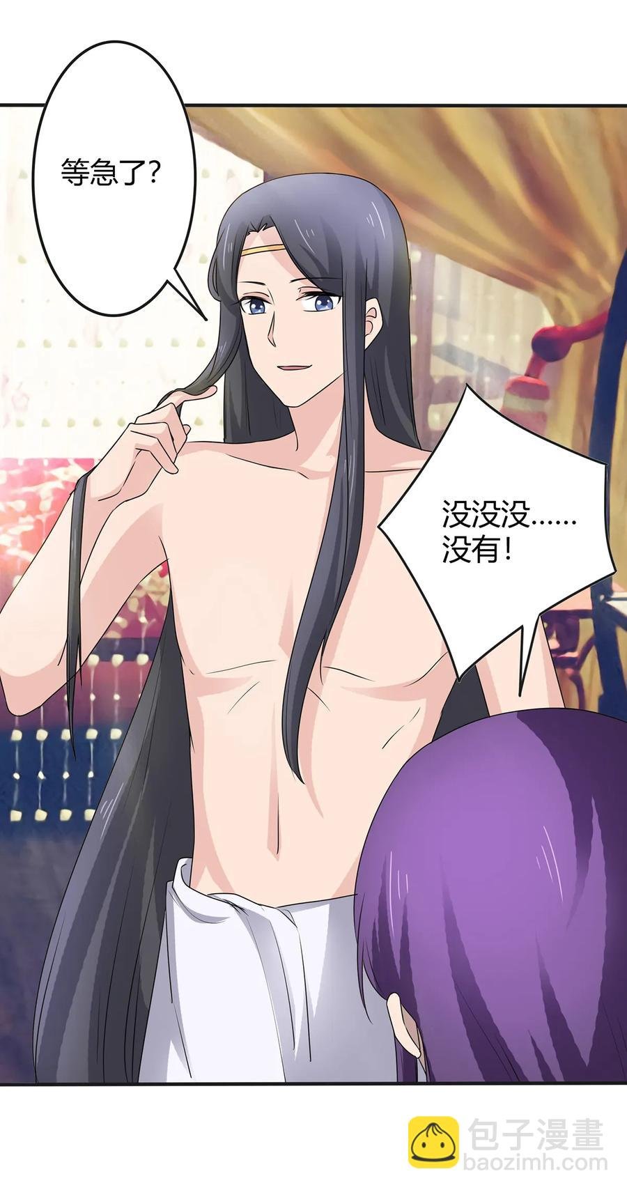 276 解蛊
