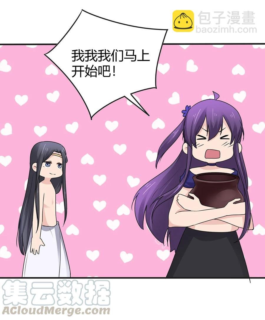 276 解蛊