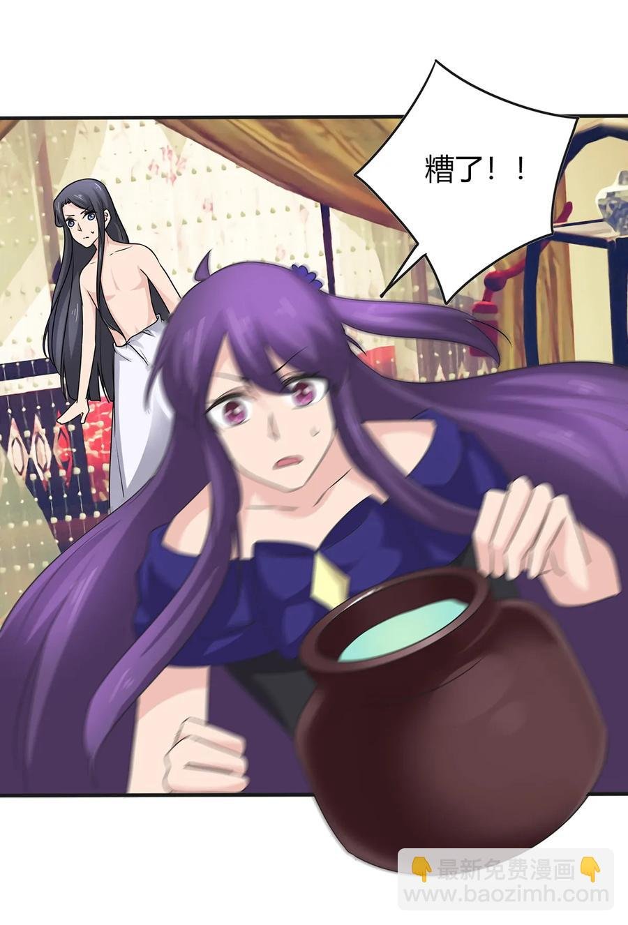 276 解蛊