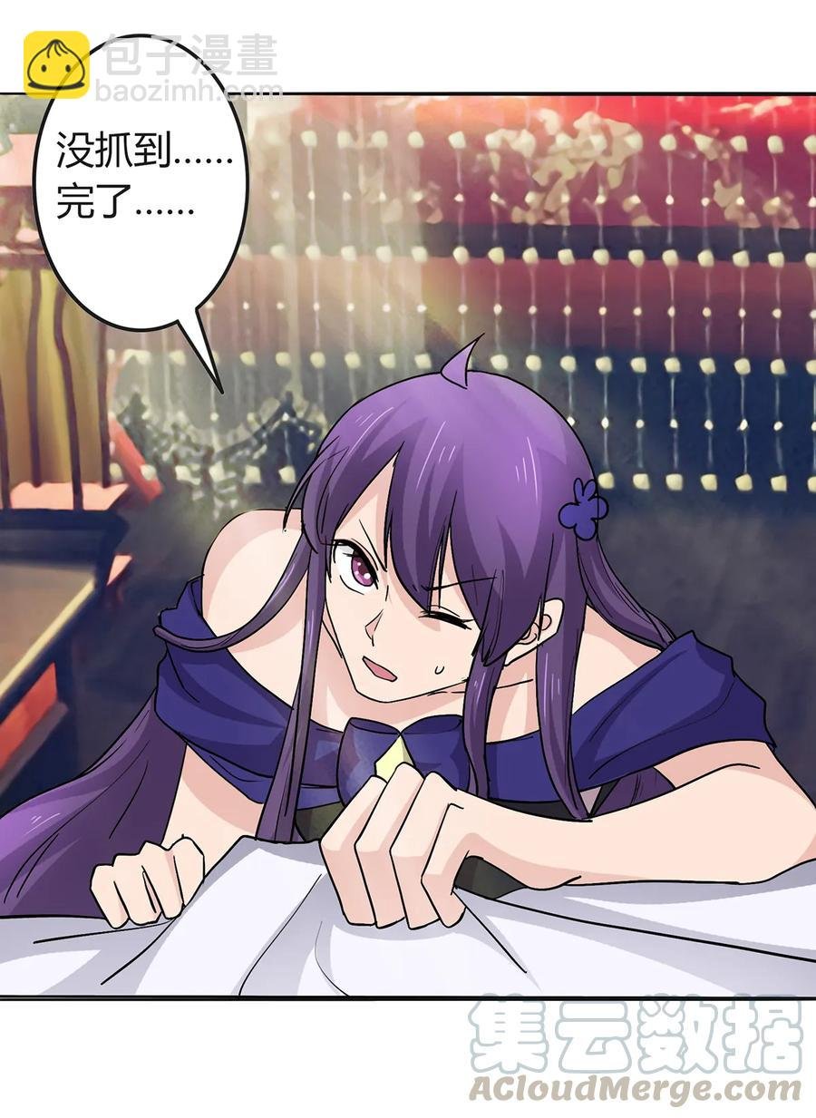 276 解蛊