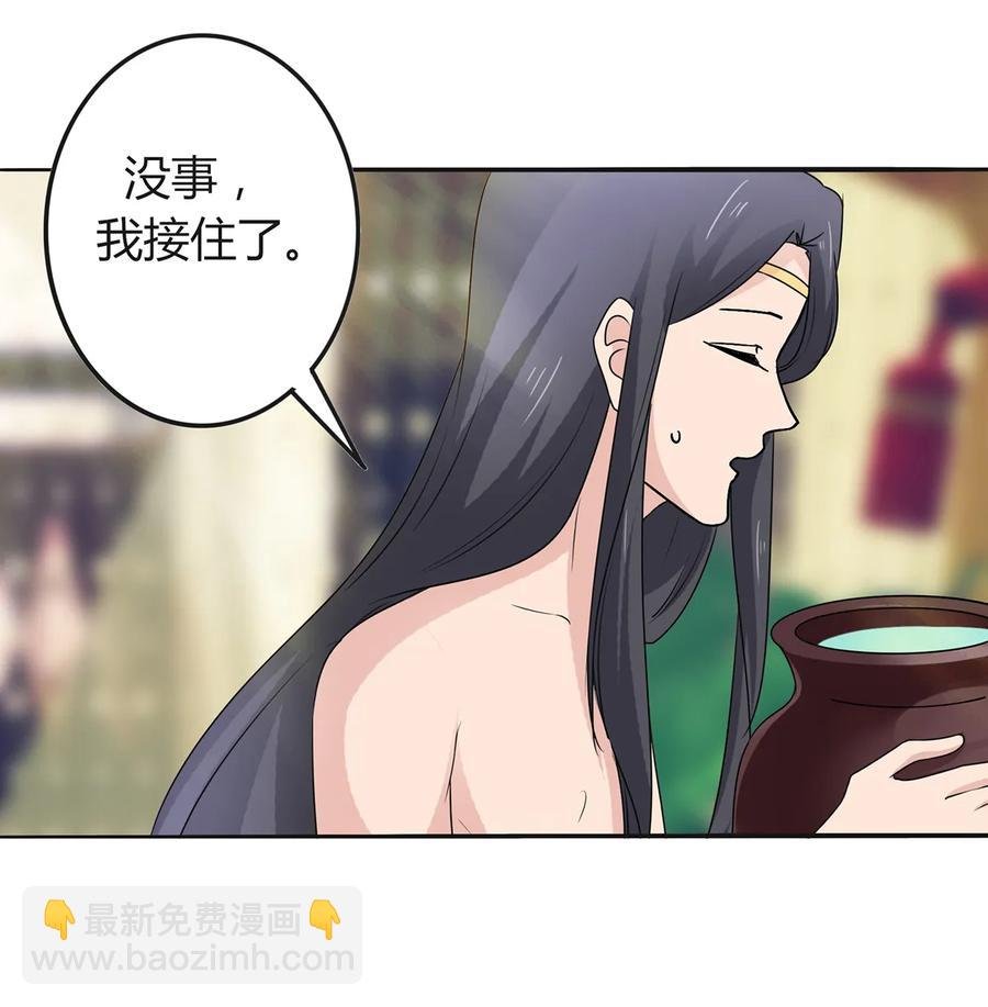 276 解蛊