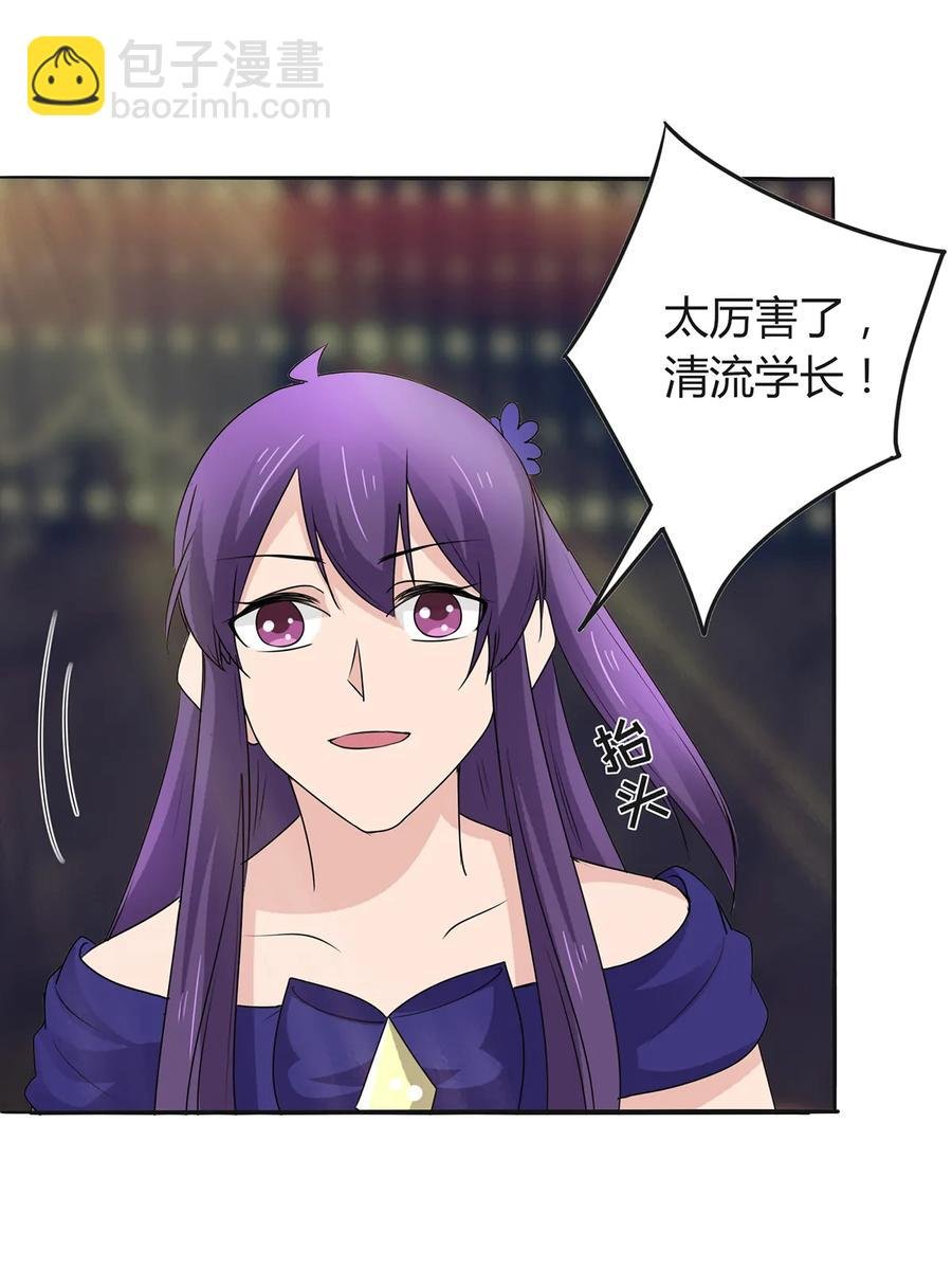 276 解蛊