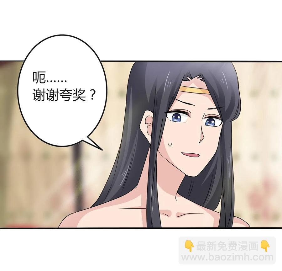 276 解蛊