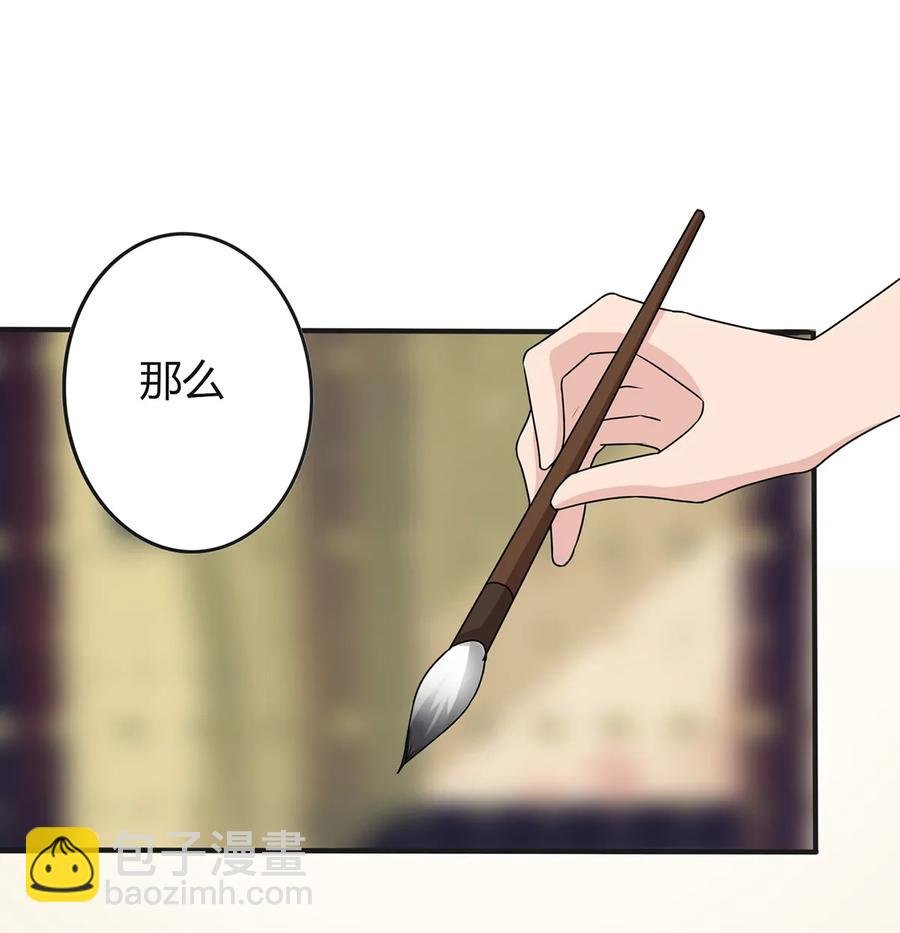 276 解蛊
