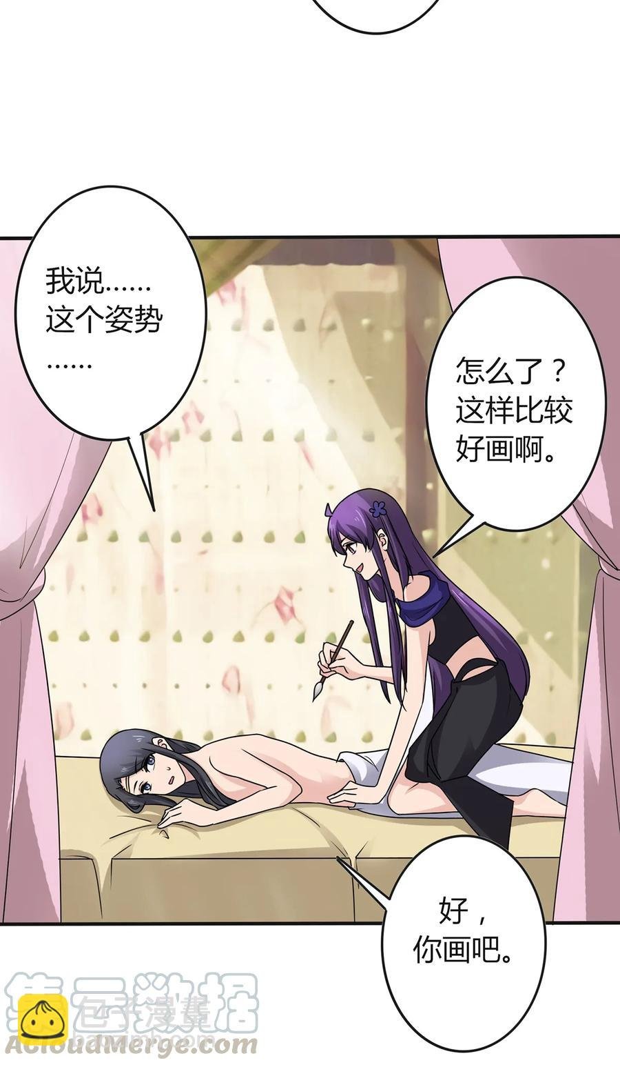 276 解蛊