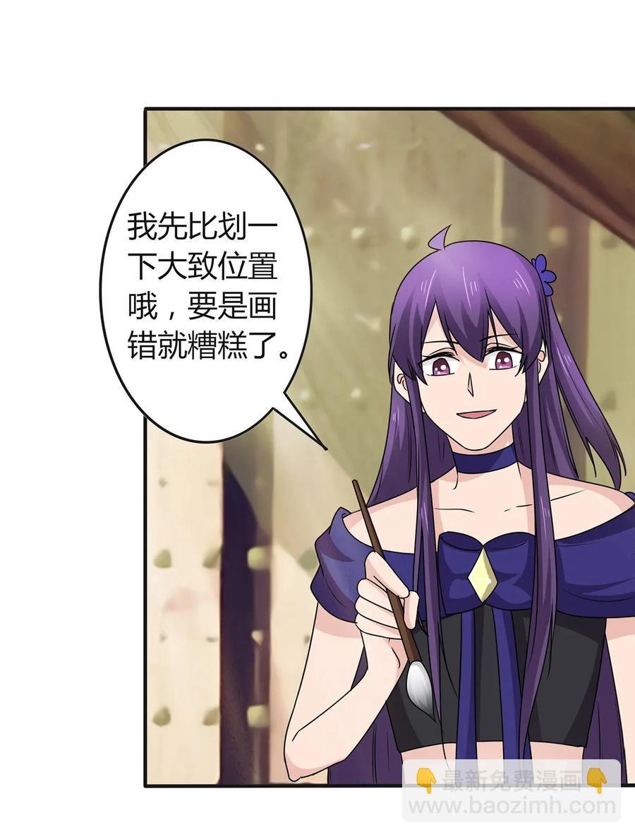 276 解蛊