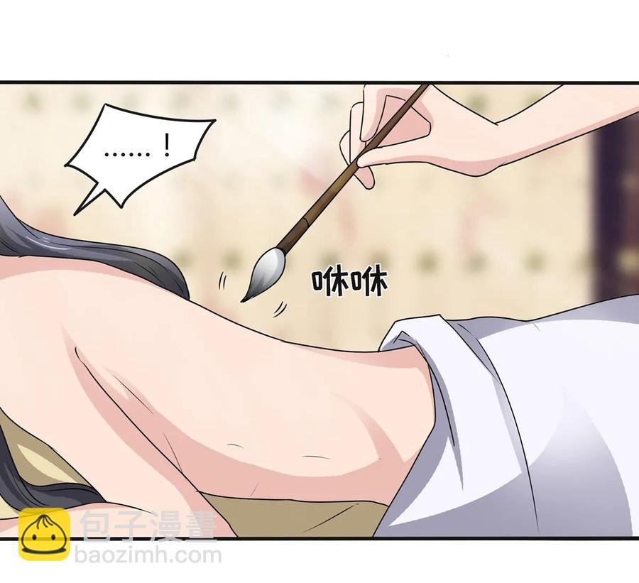 276 解蛊