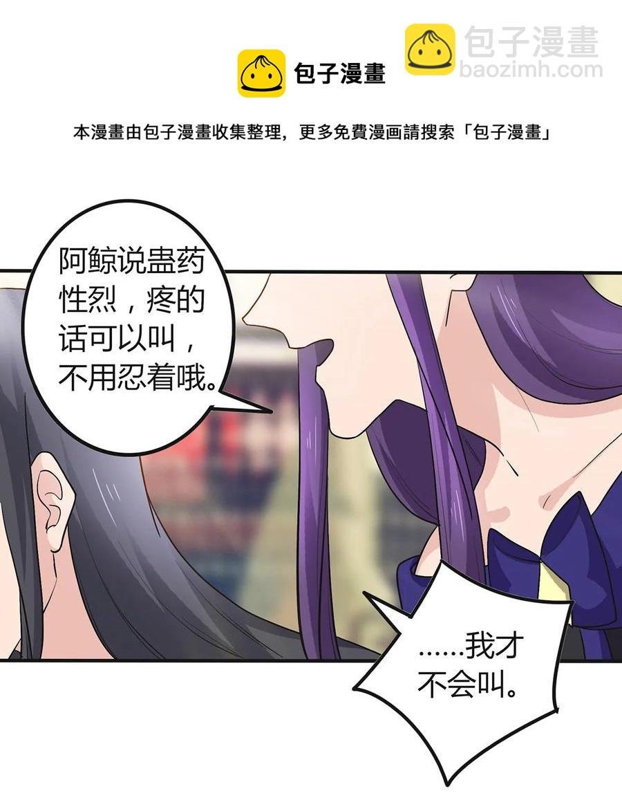 276 解蛊