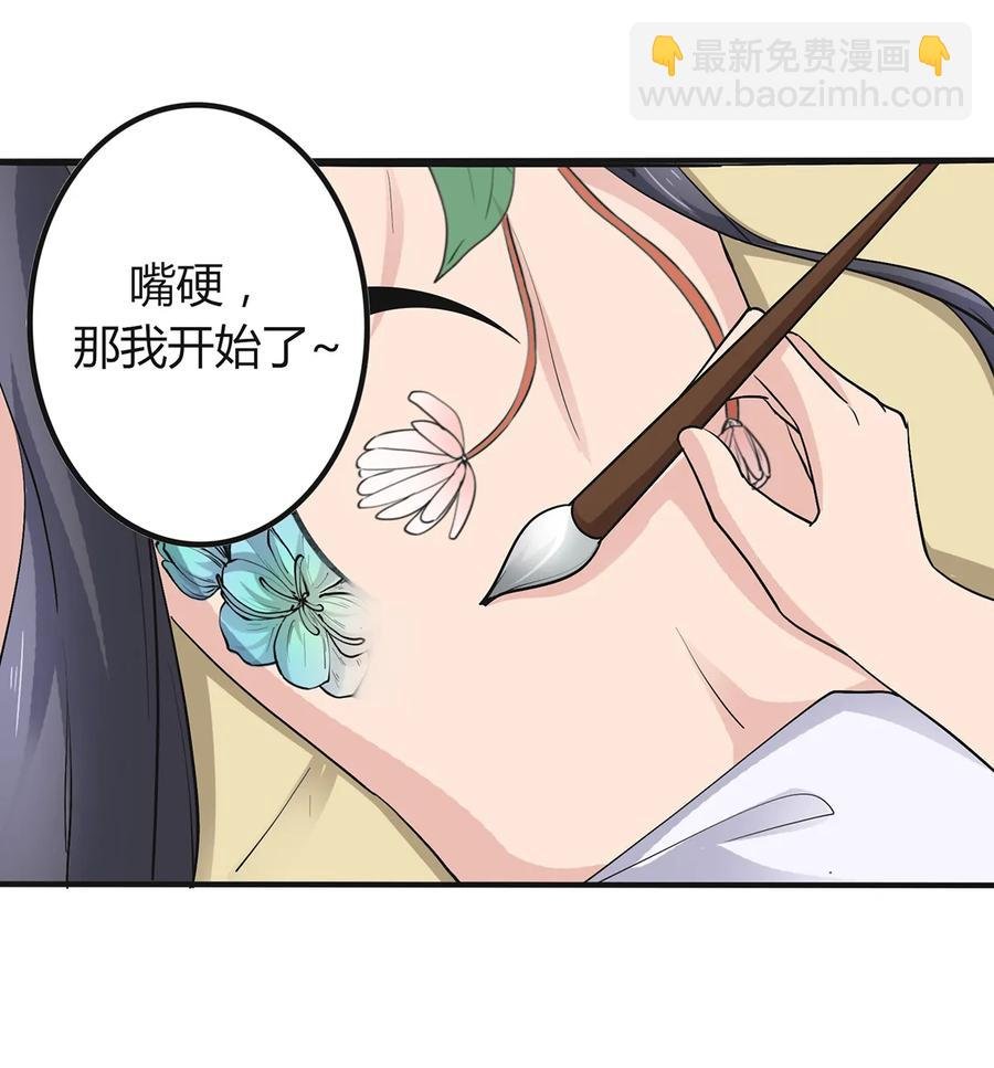 276 解蛊