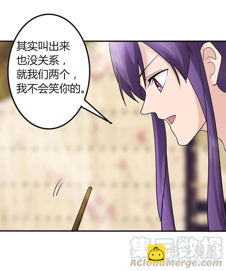 276 解蛊