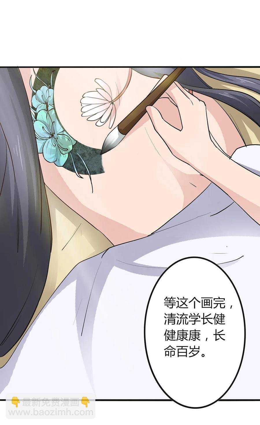 276 解蛊