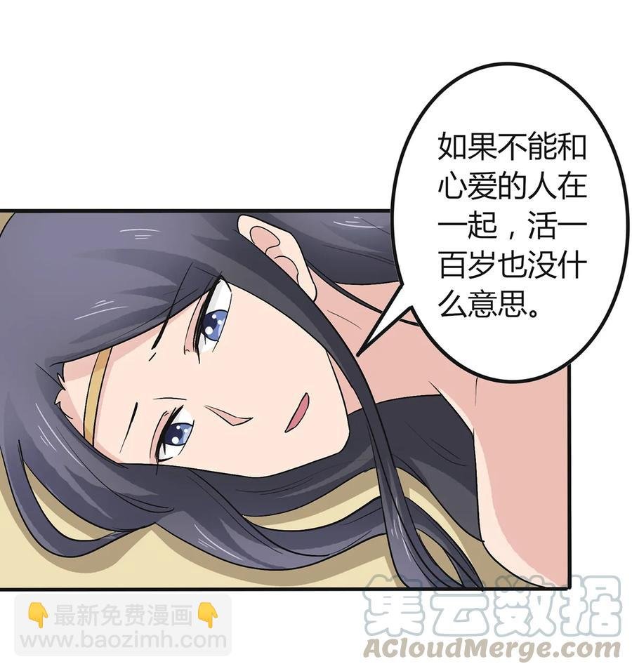 276 解蛊
