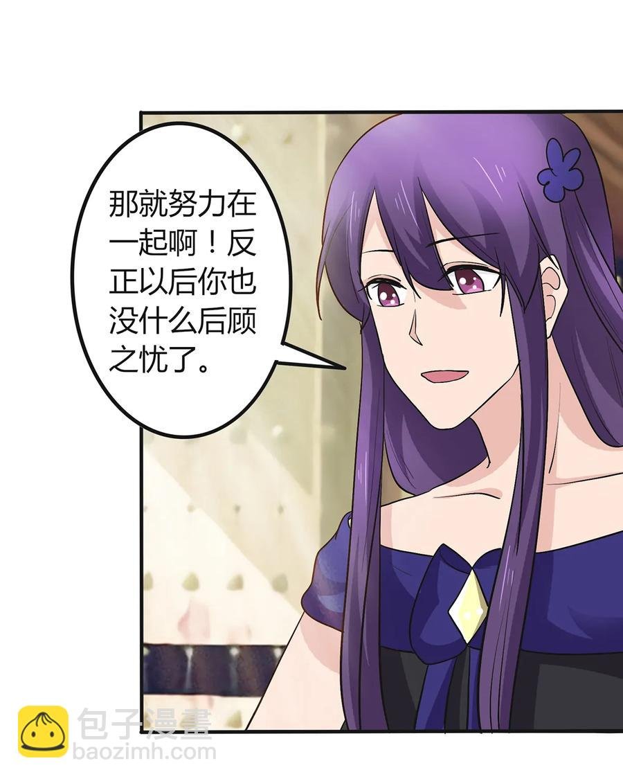 276 解蛊