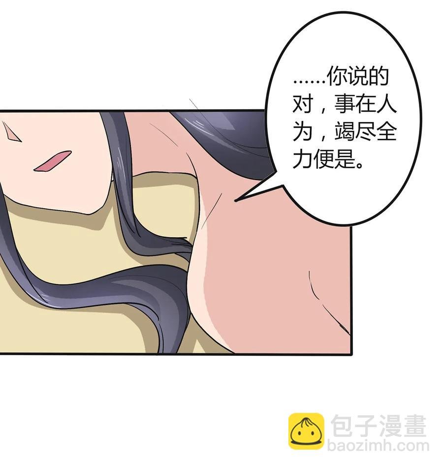 276 解蛊
