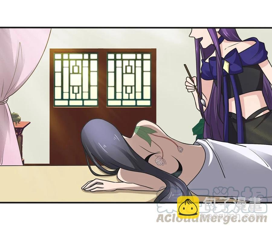 276 解蛊