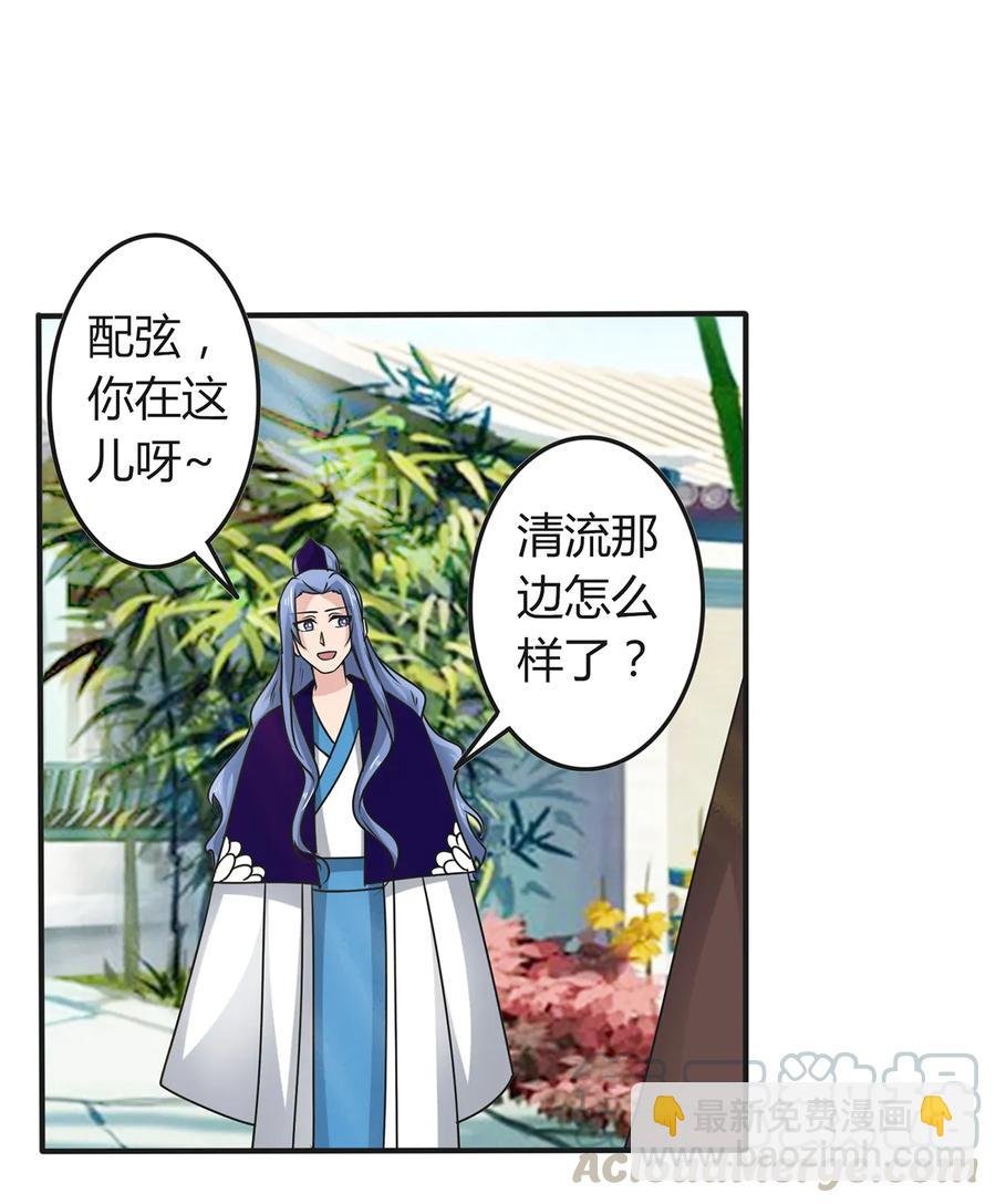 276 解蛊